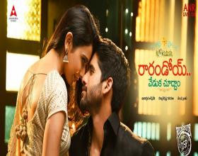 Rarandoy Veduka Chudham- Thrid song to be out on May 17!